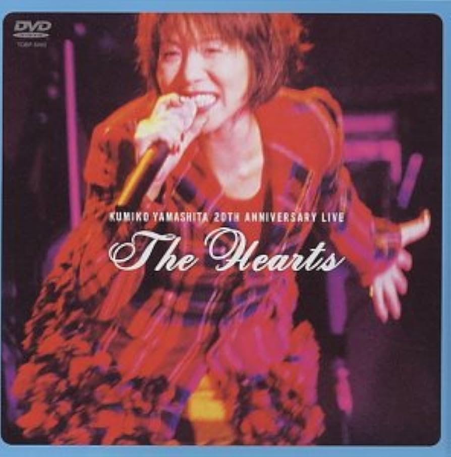 Amazon.co.jp: 20TH ANNIVERSARY LIVE “The Hearts