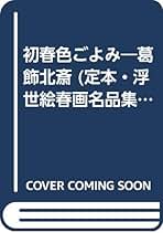 Amazon.co.jp: リチャード・レイン: 本