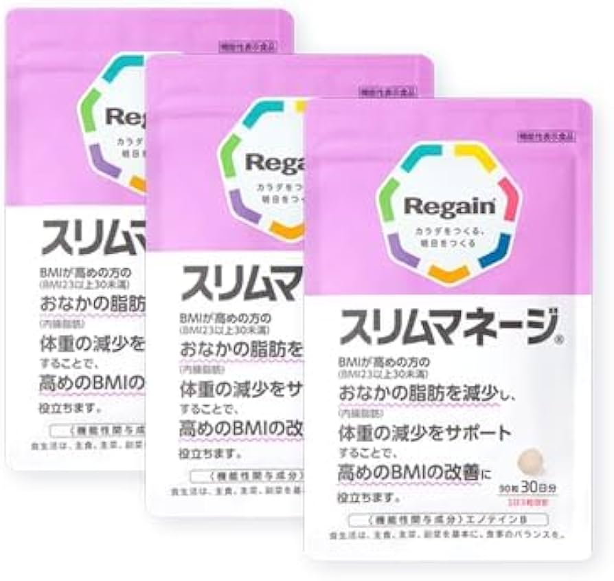 Amazon | リゲイン スリムマネージ 90粒×1袋（30日分） BMI改善 果糖
