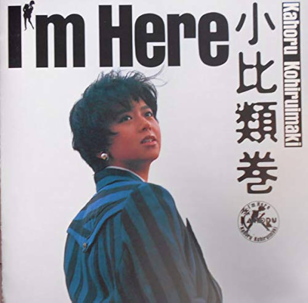 Amazon.co.jp: I'm Here: ミュージック