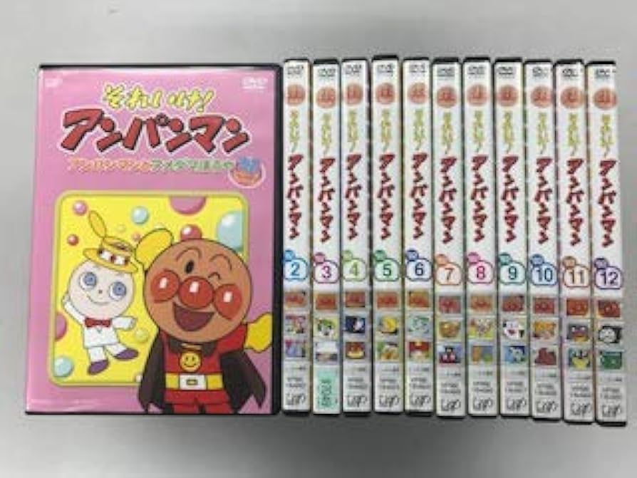 Amazon.co.jp: それいけ！アンパンマン '92 2～12、'92シリーズ