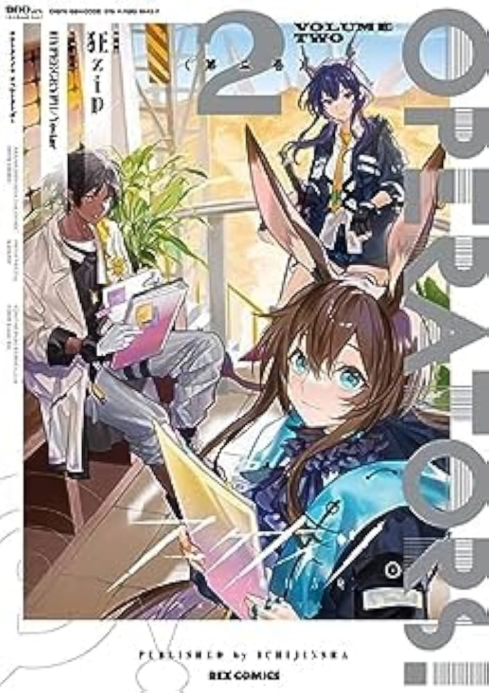 アークナイツ OPERATORS! コミック 1-2巻セット | 狂zip, Hypergryph