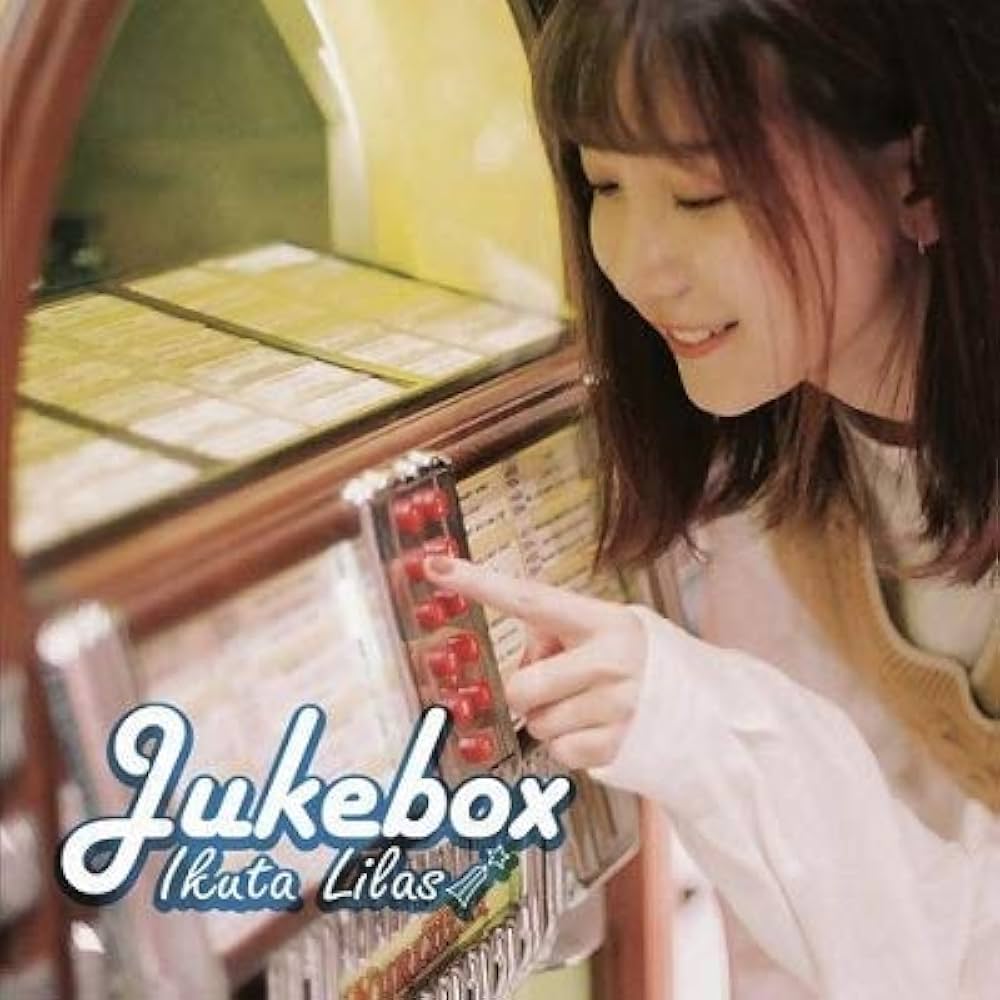 Amazon.co.jp: Jukebox: ミュージック
