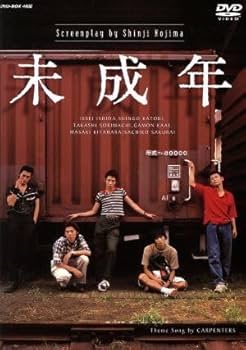 Amazon.co.jp: 未成年 DVD－BOX／いしだ壱成,香取慎吾,反町隆史