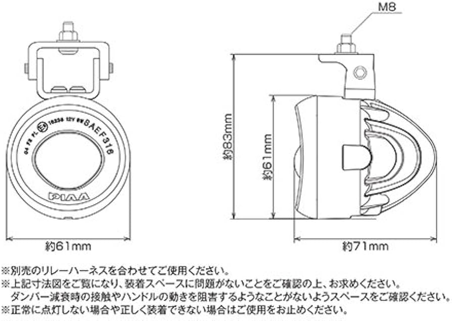 Amazon | PIAA(ピア) バイク用フォグランプ LED 6000K 追加ランプ 径