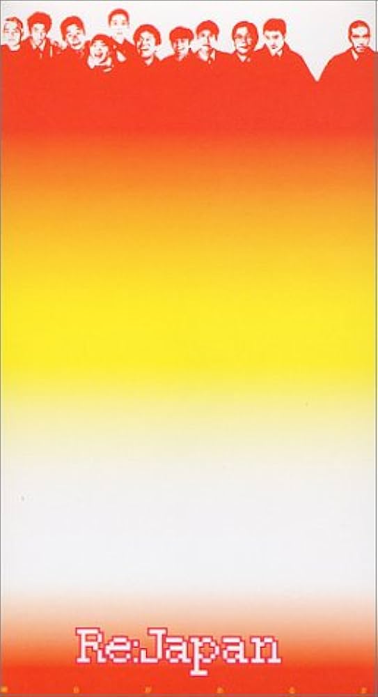 Amazon.co.jp: 明日があるさ [VHS] : Re:Japan, Re:Japan: DVD