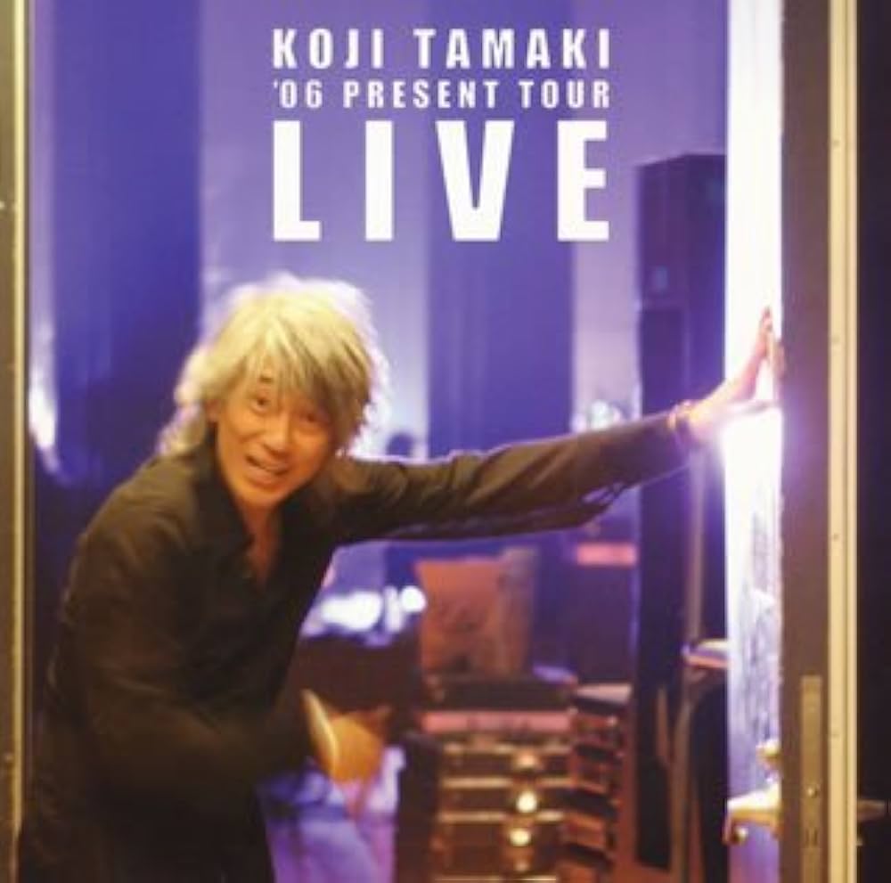 Amazon.co.jp: '06 PRESENT TOUR LIVE “発散だｰ!!