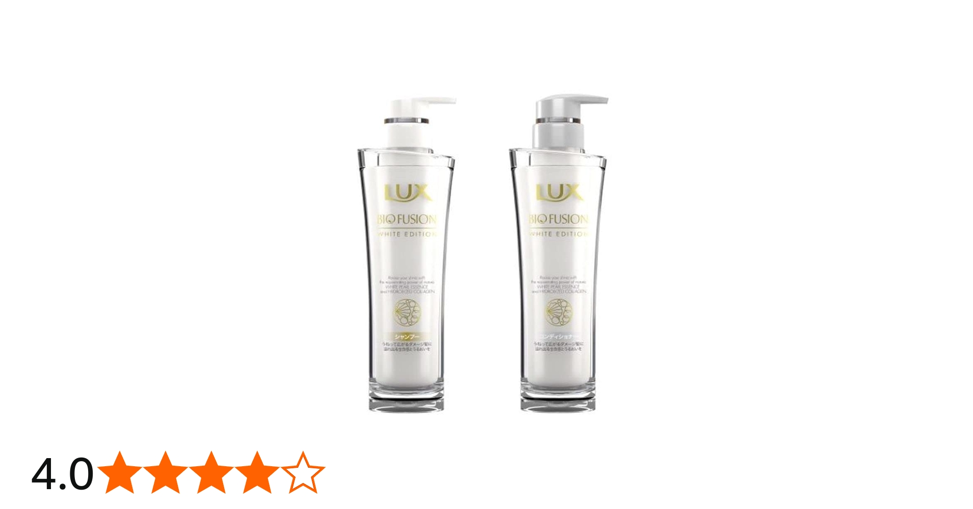 Amazon | ユニリーバ ラックス バイオフュージョン ホワイト