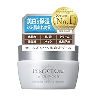 Amazon.co.jp: PERFECT ONE パーフェクトワン オールインワンジェル
