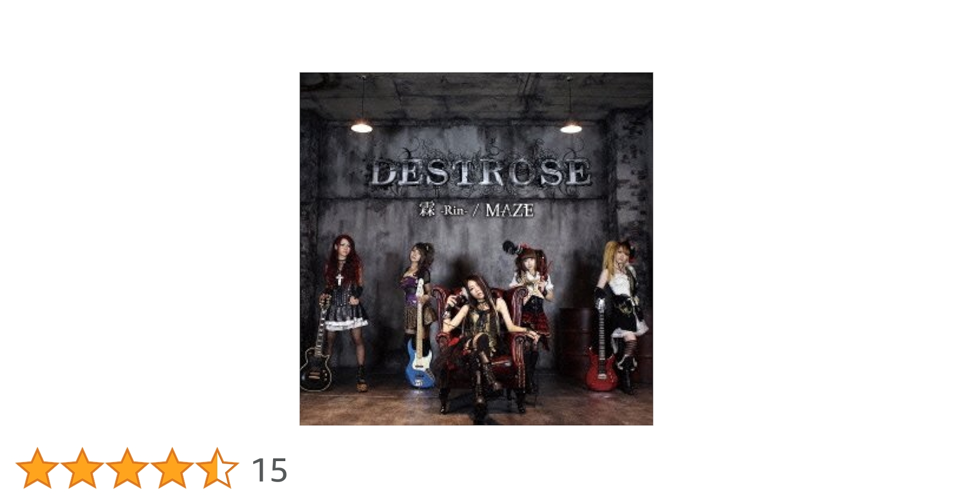 Amazon.co.jp: 霖 -Rin- / MAZE: Music