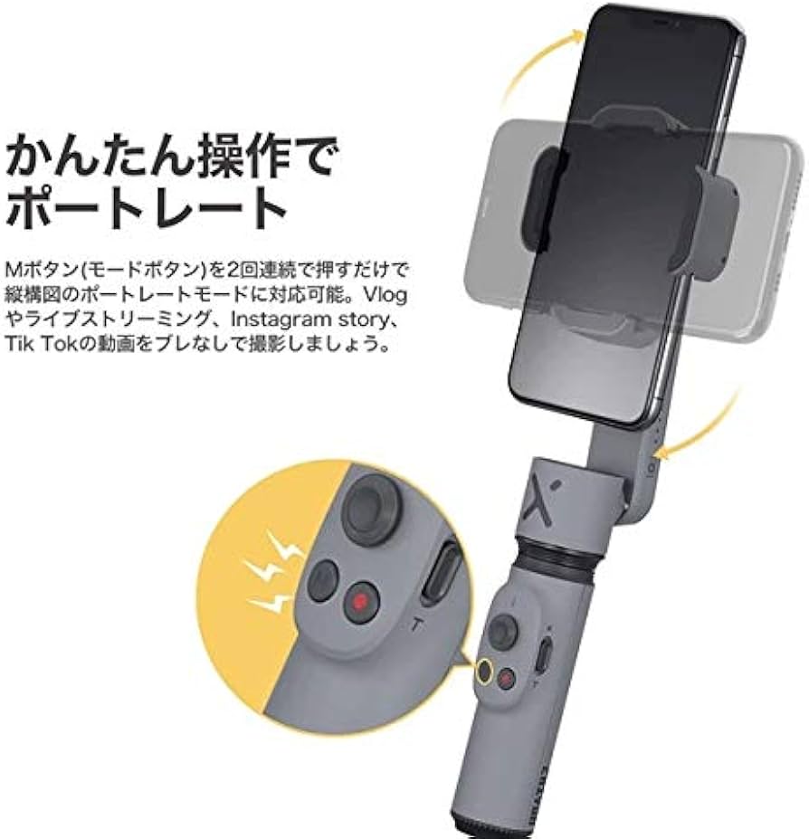 Amazon | zhi yun 【国内正規品】 ZHIYUN SMOOTH X スマホ用ジンバル