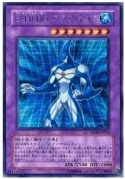 Amazon.co.jp: 遊戯王カード E・HERO アクア・ネオス DP03-JP012R