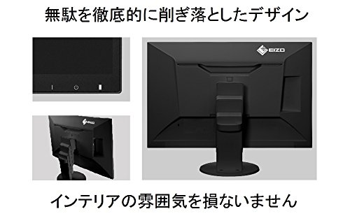 EIZO FlexScan 24.1インチ1920×1200液晶ディスプレイEV2456-RBKの