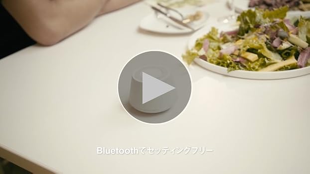 Amazon.co.jp: boco docodemoSPEAKER SP-1 どこでもスピーカー (Misty