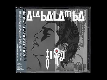 Amazon.co.jp: □吉川晃司【CD 6枚】パラシュートが落ちた夏/LA VIE EN