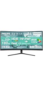 Amazon.co.jp: 【Amazon.co.jp 限定】PHILIPS EVNIA ゲーミング