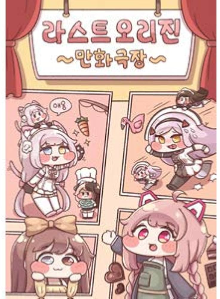 Amazon.co.jp: 次世代美少女X戦略RPG'ラストオリジン'の公式漫画