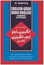 Amazon.com: Dictionary English To Urdu