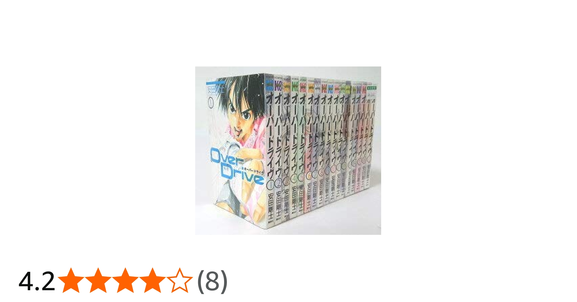 OverDrive コミック 全17巻完結セット (少年マガジンコミックス