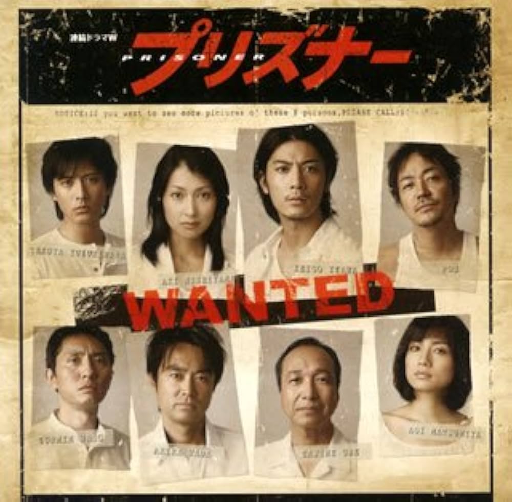 Amazon.co.jp: プリズナー オリジナル・サウンドトラック: ミュージック