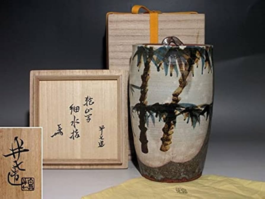 表千家 13代即中斎 花押 名品 八世・八代 白井半七 造 眉四方風炉