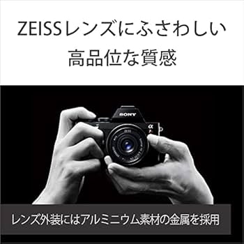 Amazon.co.jp: SONY 単焦点広角レンズ Sonnar T* FE 35mm F2.8 ZA フル