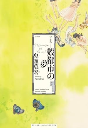 Amazon.co.jp: なるたる 全12巻 完結コミックセット(アフタヌーンKC