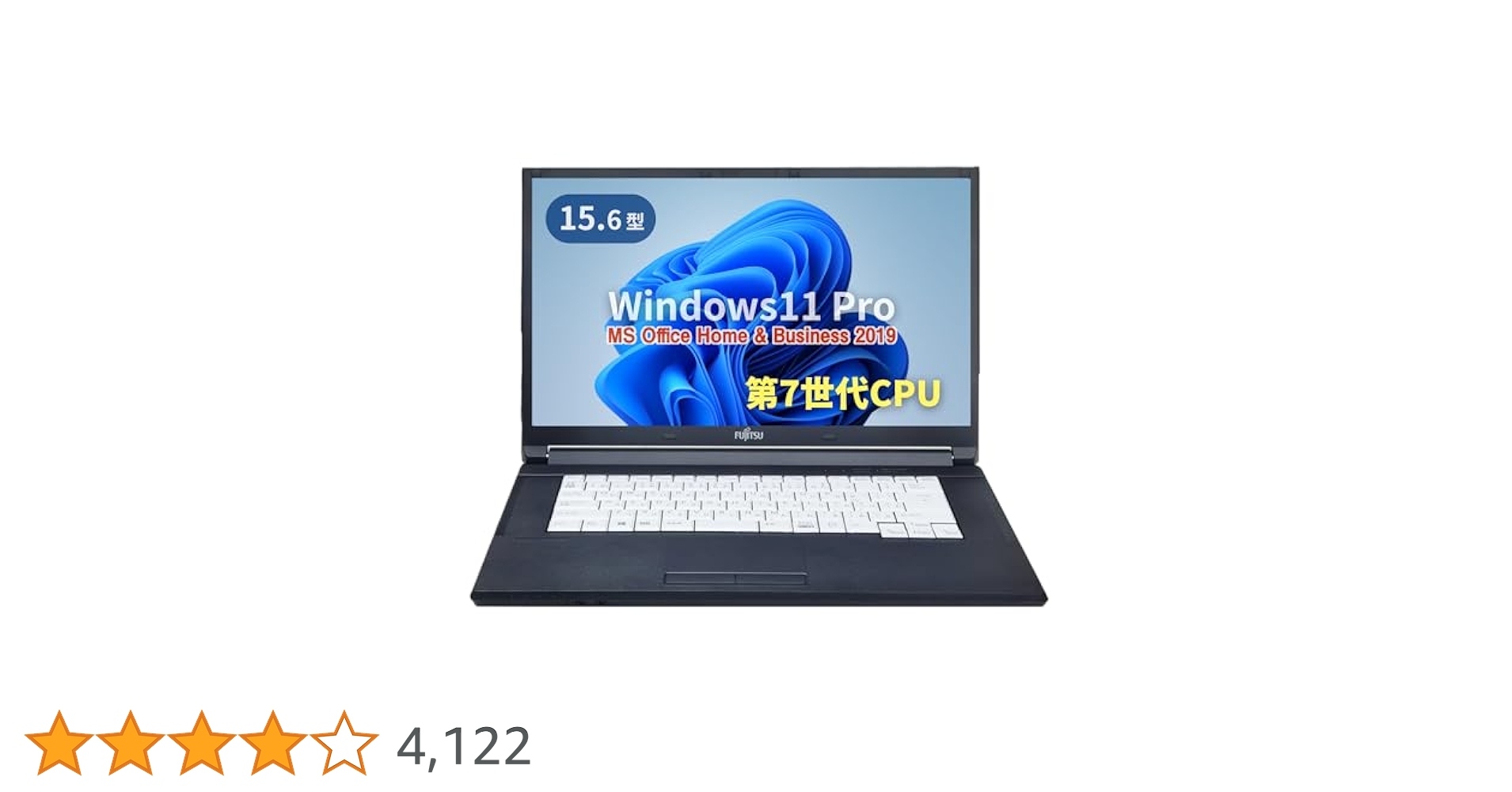 富士通ノートパソコン/カメラ付き/初期設定済み/Bluetooth 富士通