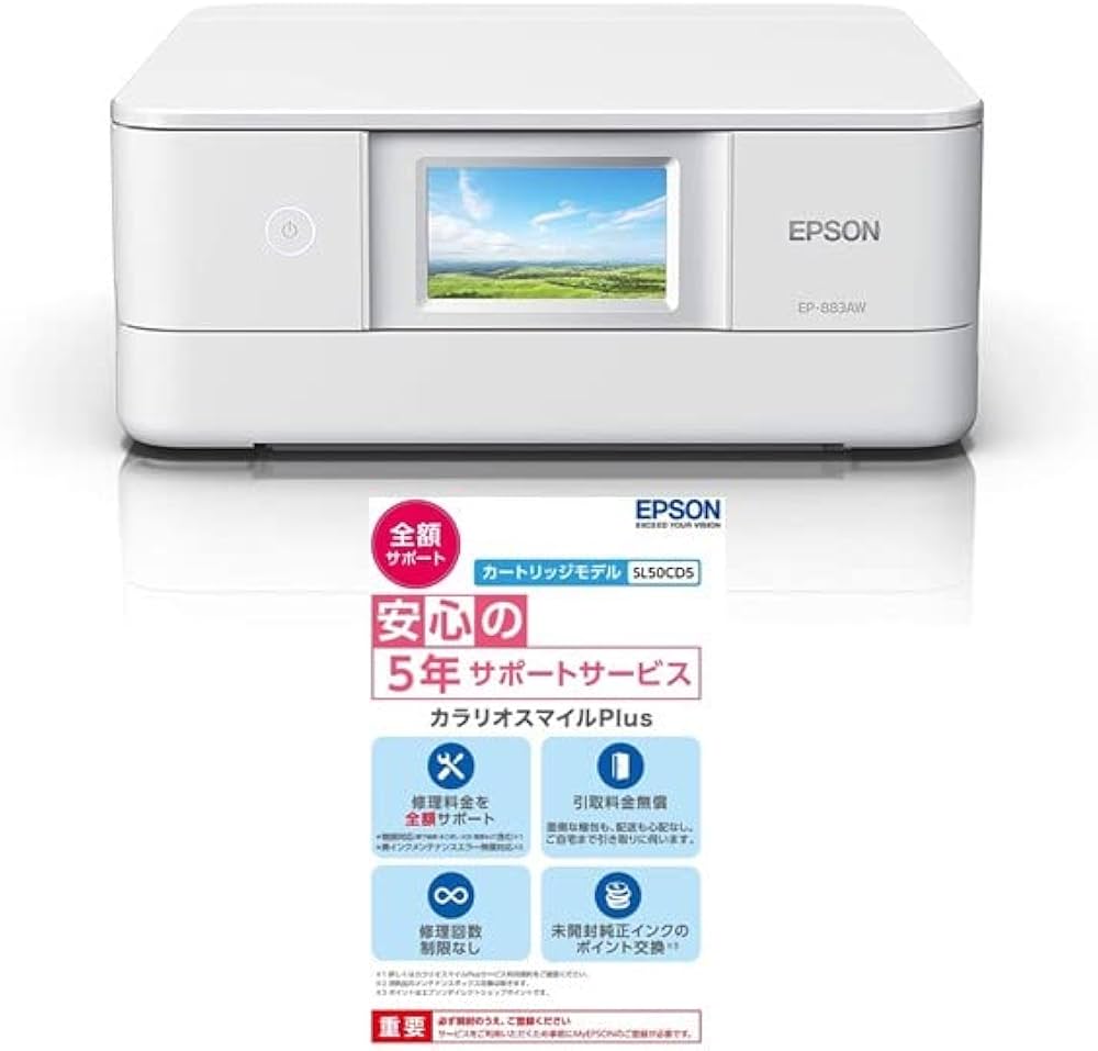 Amazon.co.jp: エプソン プリンター インクジェット複合機 カラリオ EP
