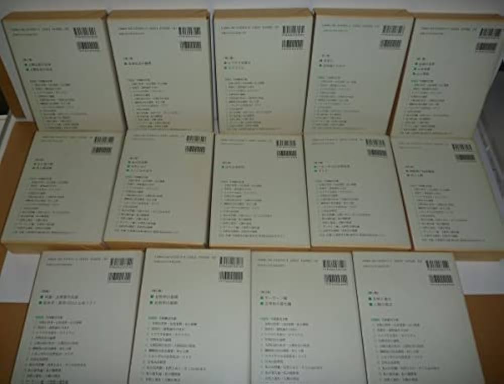 Amazon.co.jp: 『増補版 今西錦司全集 第1巻～第13巻＋別巻（全14巻