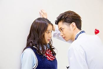 Amazon.co.jp: 映画「兄に愛されすぎて困ってます」(初回限定豪華版