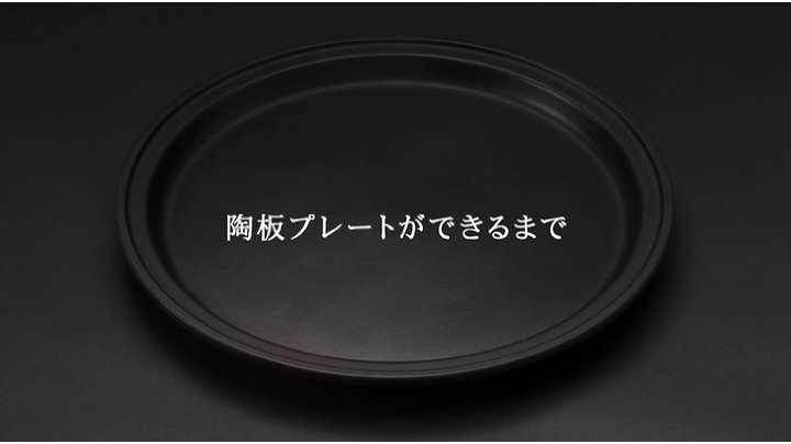 Amazon | タイガー IH陶板焼き器 ブラック CRX-A100-K | タイガー