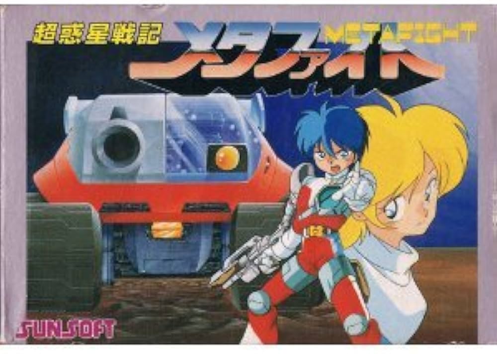 Amazon.com: Meta Fight Famicom/NES JP GAME FC : Video Games