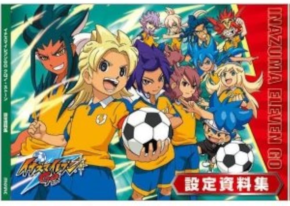 Amazon.co.jp: イナズマイレブンGO クロノ・ストーン 設定資料集 : 本