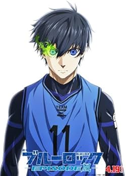 Amazon.co.jp: ブルーロック 全巻セット ＋ エピソード 凪 全巻セット