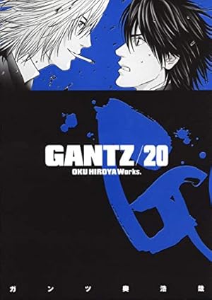 Amazon.co.jp: GANTZ 1 (ヤングジャンプコミックス) : 奥 浩哉: 本