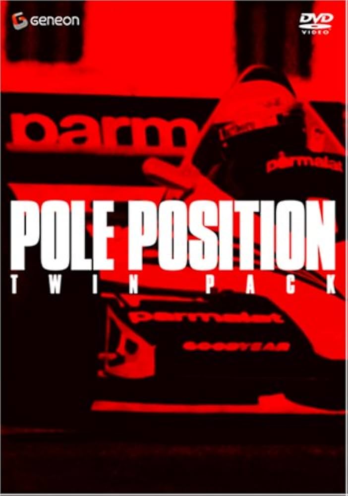 Amazon.co.jp: ポールポジション/ポールポジション2 ツインパック [DVD