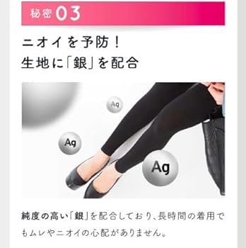 Amazon.co.jp: [BeANCA] 公式 パエンナスリムneo｜履いた瞬間秒速