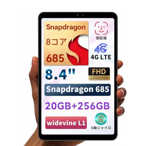 widevine L1 タブレット」の人気商品一覧 | 安い商品を通販サイトから