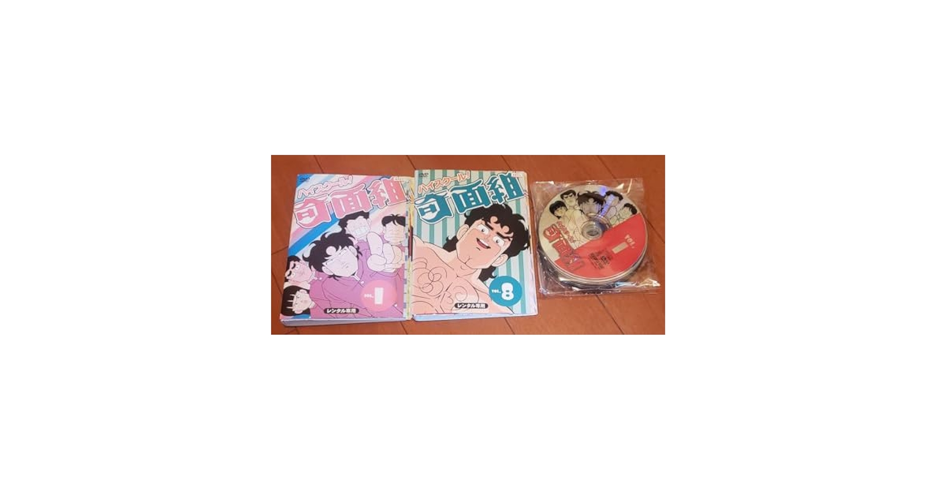 ハイスクール奇面組 DVD 全巻セット アニメ 全15巻 レンタル落ち ハイ