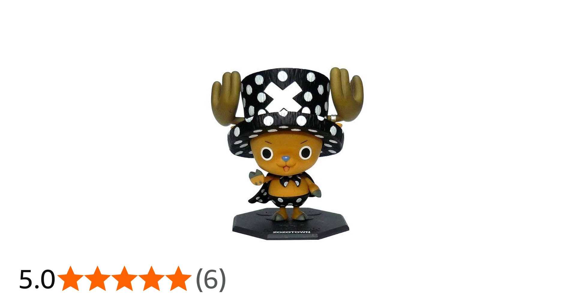 Amazon.co.jp: Portrait.Of.Pirates ワンピース NEO-EX チョッパーマン