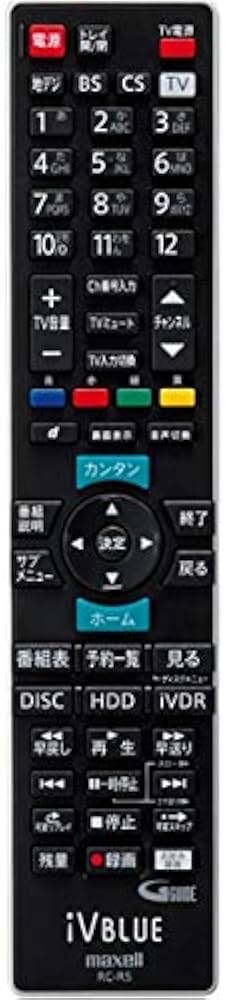 Amazon | マクセル アイヴィブルー(iVBLUE)用リモコン RC-R5