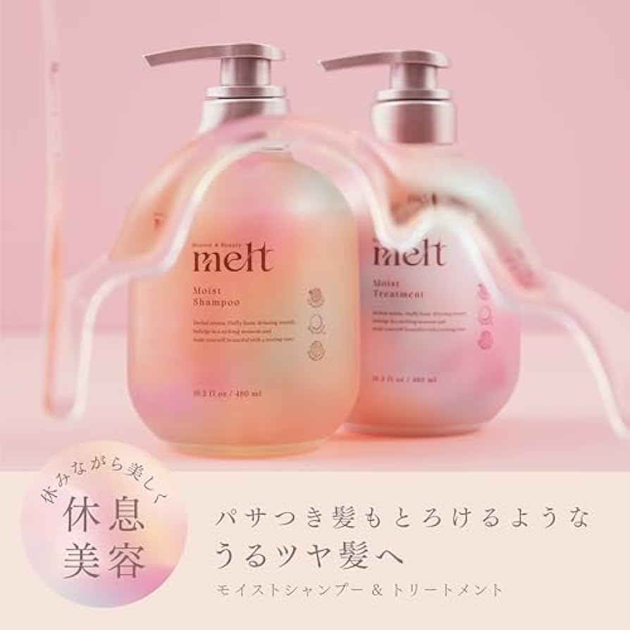Amazon | 【melt】 メルト シャンプー トリートメント モイスト セット