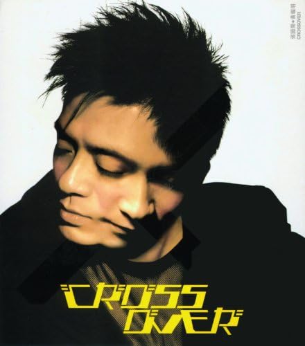Amazon Music - Anthony WongのCross Over - Amazon.co.jp