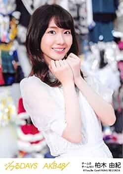Amazon.co.jp: 【柏木由紀】 公式生写真 AKB48 ジワるDAYS 劇場盤 選抜
