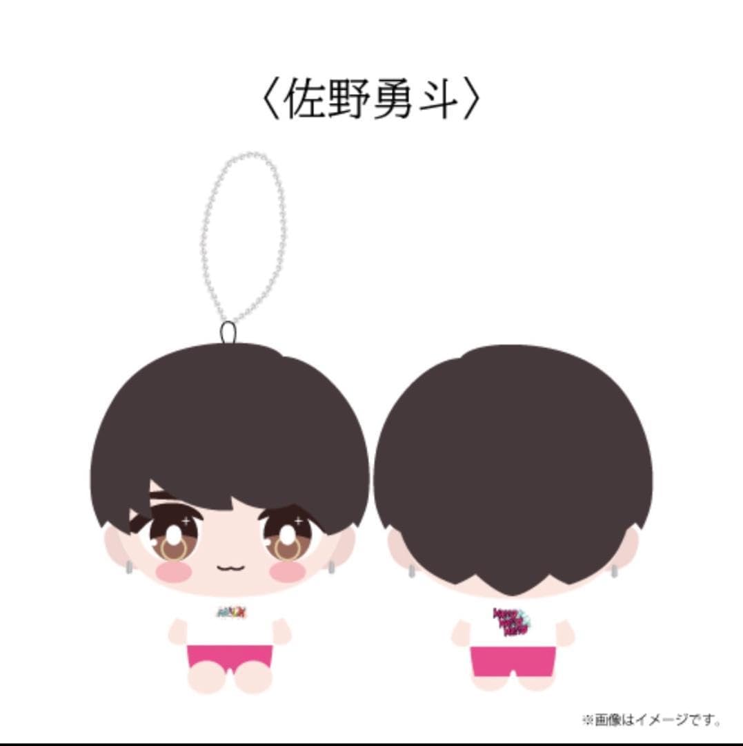 Amazon.co.jp: M!LK 佐野勇斗 ちびぬい : おもちゃ