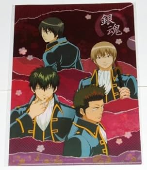 Amazon.co.jp: 銀魂 クリアファイル 真選組 土方十四郎 沖田総悟 山崎