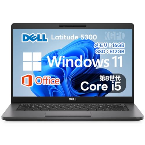 DELL Latitude 5300」の人気商品一覧 | 安い商品を通販サイトから探す