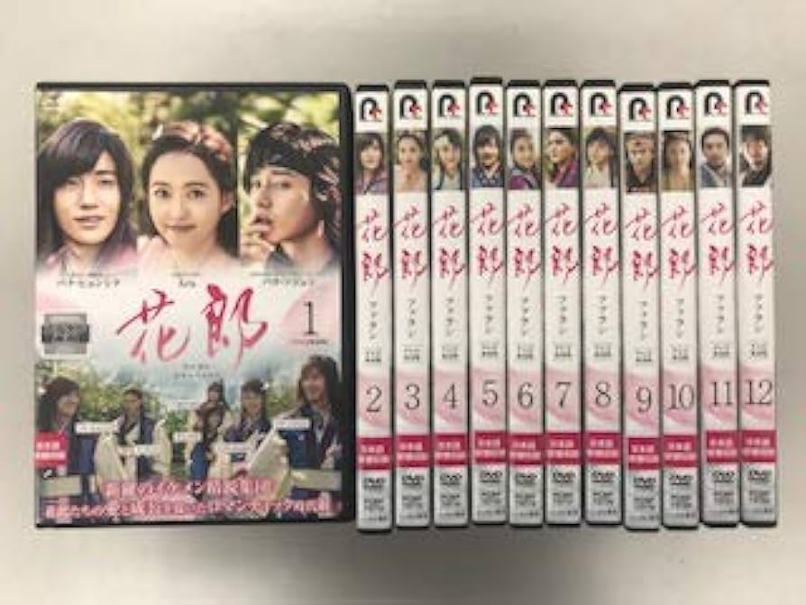 Amazon.co.jp: 花郎 ファラン【レンタル落ち】全12巻セット : DVD