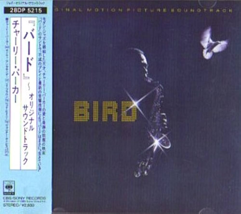 Amazon.co.jp: バード: ミュージック